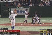 【高校野球女子選抜 vs イチロー選抜】イチロー、初回に自己最速138キロ！！！！！！！！！！