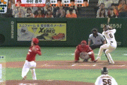 【巨人対広島15回戦】巨人、６回裏にさらに坂本タイムリーとゲレーロ犠牲フライで２点追加！リードを６点に広げる！！！！！！