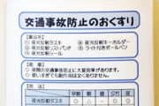 夜間の運転って勘と運だよな。何も見えないし