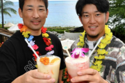阪神・岩崎＆岩貞　ハワイで“同学年会”開く　梅野＆原口と！来季も「みんなで」引っ張る