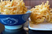 丸亀製麺のかき揚げとかいうカロリー爆弾