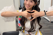 中山夏月姫さん限界突破ｗｗｗｗｗ