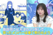 【日向坂46】齊藤京子が倒した6人のメンバーは‥？？？