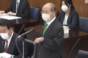 【民主ブーメラン】維新・鈴木宗男氏「副大臣の2分遅刻で流会。一方、2015年当時民主党の小西議員は3分遅刻したが、注意のみで国会進行」（動画あり）