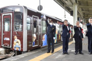 新デザインの「名探偵コナン列車」出発進行！24日からは抽選でコナングッズが当たるキャンペーンも！！