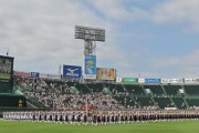 甲子園開会式後に選手が熱中症でダウンしてしまう…もう見直せよ