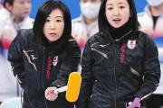 【カーリング女子】石崎琴美、日本勢の冬季五輪最年長メダリストに確定【北京五輪】