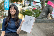 池田瑛紗ちゃん、｢渋谷芸術祭｣ の企画 ｢ハチ公生誕100年特別企画『探せ!ART ハチ公100変化ARスタンプラリー』｣ に参加！！！【乃木坂46】