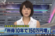 【悲報】日本、「未曾有の実質賃金低下」に突入ｗｗｗｗｗｗｗｗｗｗｗｗｗｗｗｗｗｗｗｗｗｗｗ