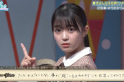 【日向坂46】平尾先生大暴れしてたなwww