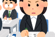 【急募】大学の試験を休む方法ｗｗｗｗｗｗ