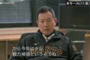 巨人原監督「今年はお金を使ってくれる」
