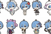 「Re:ゼロ トレーディングラバーストラップ レムとの想い出がいっぱいver.」予約開始！どんなときも可愛い様々なレムをお楽しみください