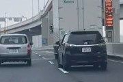 首都高で煽り運転をしていた車が晒される