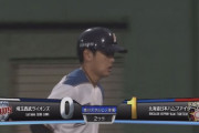 【vs西武】日ハム、野村の併殺打の間に1点先制