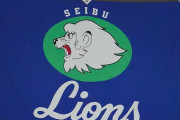 西武がスロベニア＆ウガンダ出身3選手と契約　NPB球団初…球団本部長「母国にいい影響」