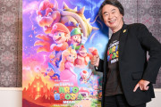 宮本茂が語る！「マリオの映画が成功したのはラッキーそのもの」について考える