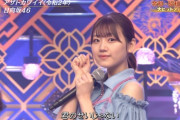 【日向坂46】愛萌絶好調！ブレ田好花さん完全復活！音楽の日で『アザトカワイイ』を披露！！