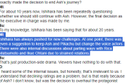 ゲーフリ内部文書「アニポケからサトシを消したのは松本梨香と大谷育江の関係が悪化したから…ところでポケモンマスターは抽象的な概念で…」『サトシ時代の完結について』が流出
