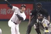 【緊急】大谷、マジでやばい