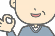 【微妙】『34歳』とかいう若くもないけどおっさんでもない年齢wwww