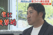 内川聖一がカープ若手に必要な姿勢を語る「引かないこと」「常に攻撃的であれ」