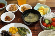 【食べ放題ハッスル】温泉旅館の朝食バイキングｗｗｗ【画像あり】