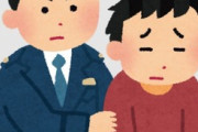 ワイのせいでパソコン室のIDが開示されたんやが