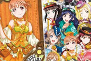 「ラブライブ!サンシャイン!! デコステッカーガムつき」予約開始！ICカード等に貼ってデコレーションを楽しめます