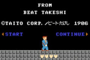 X民「昔はタレントなどを起用したゲームがたくさんあった。近年はそういうゲームがない。なんかあった？」