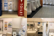 【画像】女さん、男が設計した公衆トイレにブチ切れてしまうｗｗｗｗ