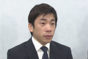 織田信成選手「怖くなりリンクに行くのが嫌に…」同僚コーチからの“嫌がらせ”賠償訴訟で訴え