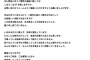 【悲報】ライブ業界ガチで終了する　ライブハウスの閉店ラッシュが止まらなくなる・・・