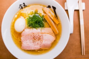 ラーメン最強の県ってどこや?