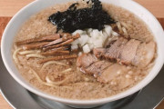 「燕三条系ラーメン」、急に流行り始める。どんな味なんだ？