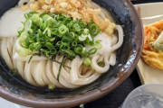 【悲報】香川旅行ワイ、うどん食べ切れなさそうで詰む←これｗｗｗｗｗ