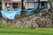 【画像】 「朝起きたら庭がなかった」　大雨で「擁壁」崩落が相次ぐ、各地で起こる危険性も