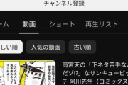 ジャンプ公式、急に声優のオーディションを始めてしまうｗｗｗｗｗｗｗｗｗｗｗｗ