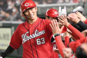 カープ西川龍馬、1号2ランホームラン！華麗なバット投げ→確信歩き披露！！