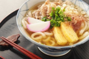 【知識】かやくうどんの「かやく」が何なのか知ってるか？