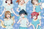ラブライバー体臭体質改善部【ラブライブ！】