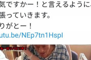 【速報】アントニオ猪木さん死亡説がTwitterで流れる → 結果・・・（画像あり）