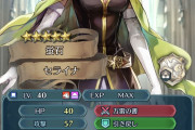【FEH】セライナさん？強いよね
