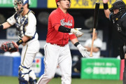 【カープ試合結果】オ4-0広[2021/6/11] 大道5回ノーノー降板援護なく　中継ぎ陣打たれ4失点　打線はオリ山本の完全試合回避も17三振で完封負け　カープ5連敗　借金ついに10