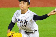 侍U-18の矢野海翔投手が違反行為で契約解除「退団となりました」　独立球団発表…W杯では世界一貢献
