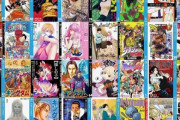 【セール】Kindleストア､｢集英社のマンガ 51%ポイント還元｣を開始