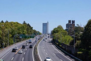 【疑問】高速道路ってなんで利用するのに金払わなきゃいけないんだ？