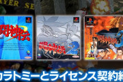 【朗報】格ゲー『闘神伝』シリーズ、復活！！　「闘神伝」「闘神伝2」「闘神伝3」が現行機移植決定！