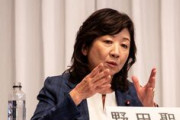野田聖子氏、靖国参拝の意向の高市早苗氏横に「私も最初の頃は無邪気に行ってたんですけど、やめました」 9/27