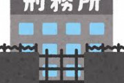 (ヽ´ん`)「オレも7年間ﾑｼｮに入ってたけど意外と浦島太郎にはならないよ」